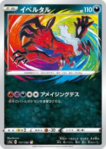 ポケモン　シャイニースターＶ　2box ポケモンカードゲーム トレーディングカード おもちゃ・ホビー・グッズ 激安/新作
